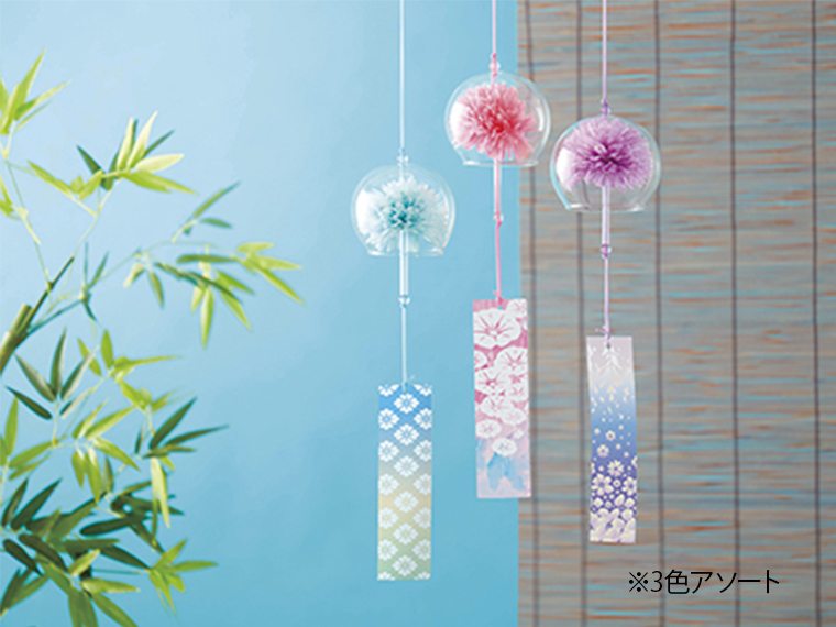 花風鈴