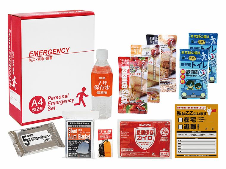 １DAY災害対策 11点セット EP-30