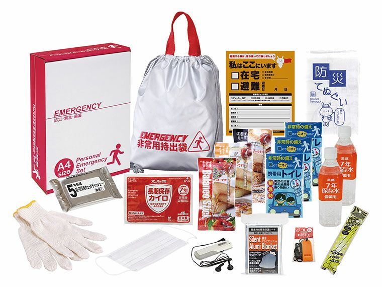 １DAY災害対策 19点セット EP-50