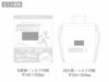 非常持出セット12点セット　BT-30の名入れ範囲
