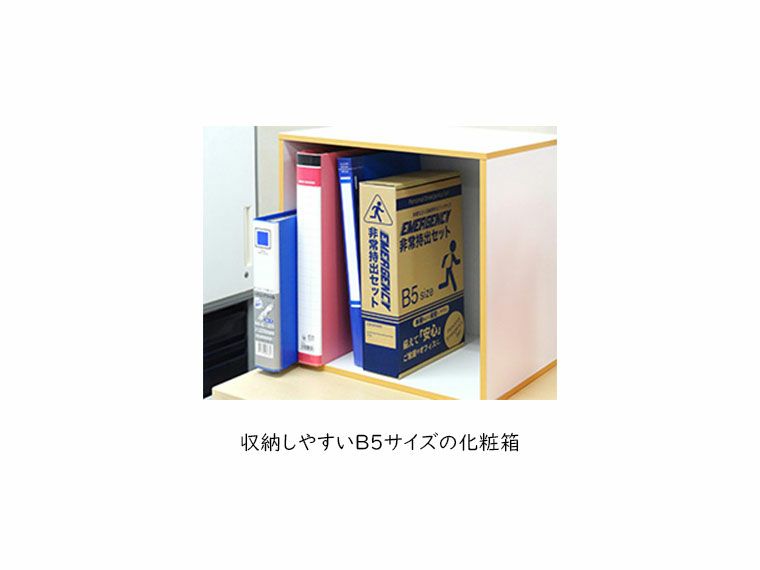 B5サイズの化粧箱入り