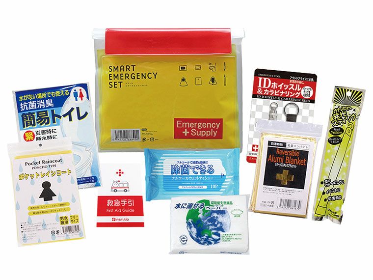 スマートエマージェンシーセット SH-16