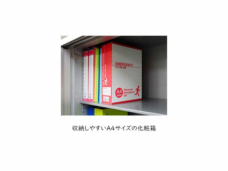 A4サイズの化粧箱入り
