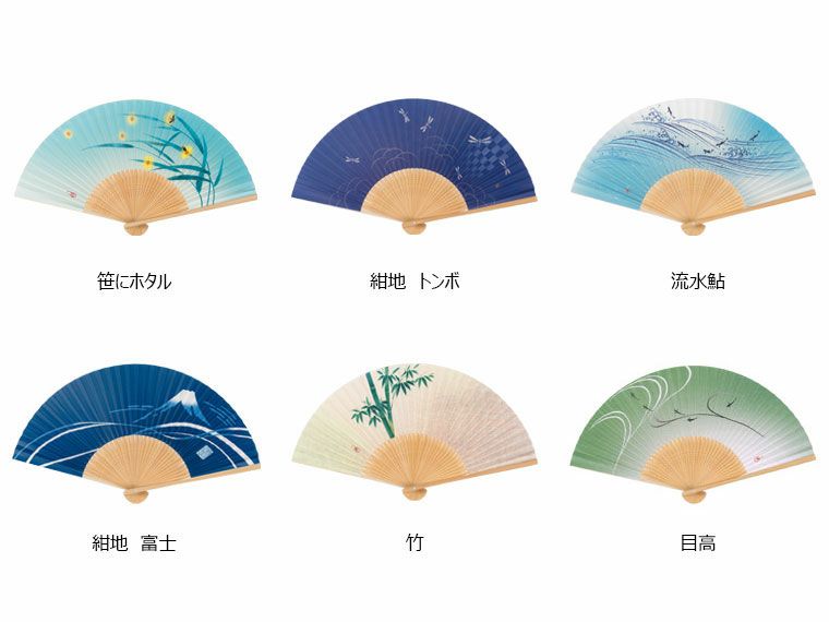【紳士用】紙扇子　白竹中彫　香り付