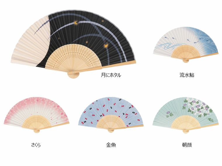 【抗菌・片面紙貼】美濃和紙扇子　白竹中彫