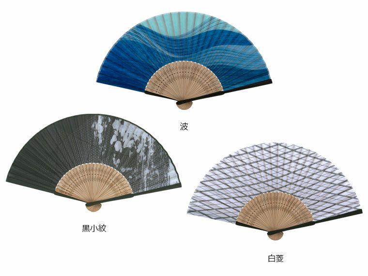 涼風布扇子　親黒染中唐木