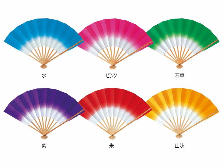 白竹色ぼかし扇子
