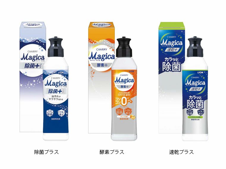 ライオン　チャーミーMagica220ml(箱入)