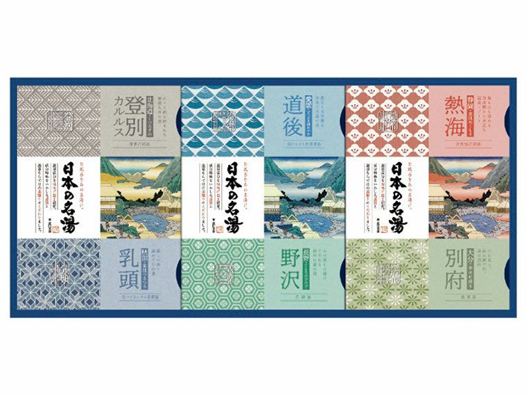 日本の名湯オリジナルギフトセット CMOG-20