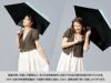 ベーシックオールウェザー折りたたみ傘使用イメージ