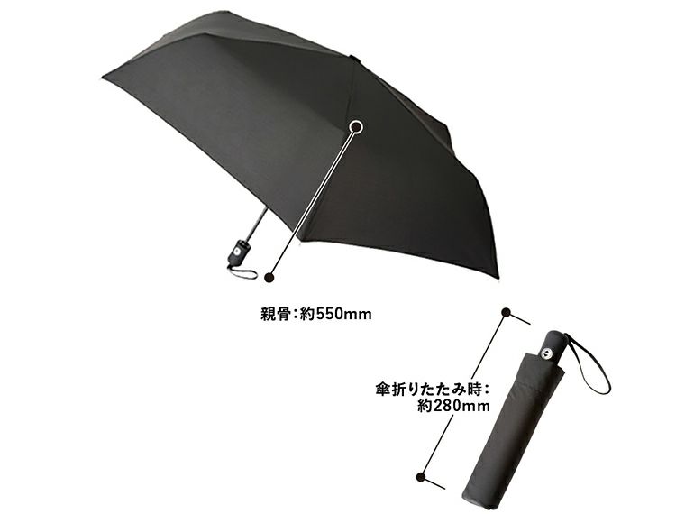 自動開閉UV折りたたみ傘商品サイズ