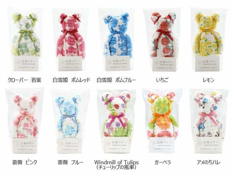 白雪ベアー(友禅てぬぐい)　