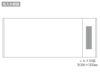 ビジネスタオル　みやびの名入れ範囲