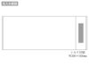 ビジネスタオル　ブルーライン３号　200匁の名入れ範囲