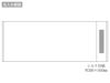 ビジネスタオル　ハニーボーダー 220匁の名入れ範囲