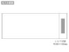 ビジネスタオル　線入りシリンダータオル　200匁の名入れ範囲