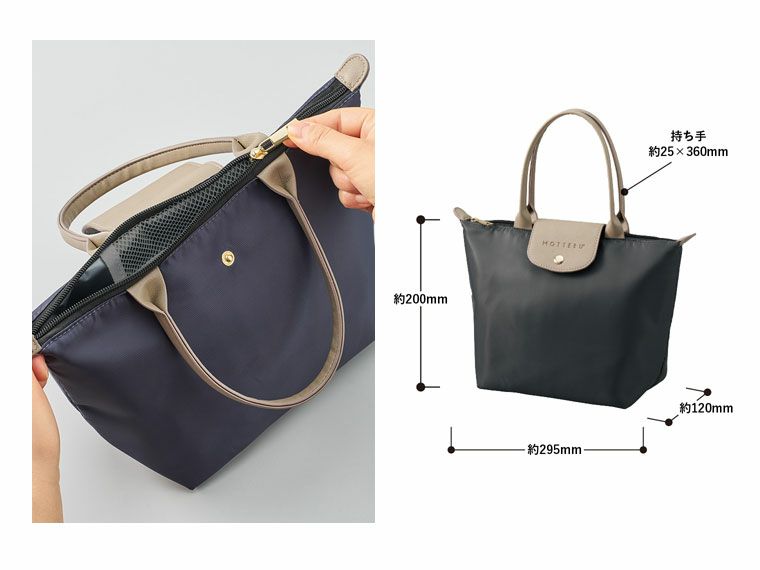 ファスナー仕様、サイズイメージ