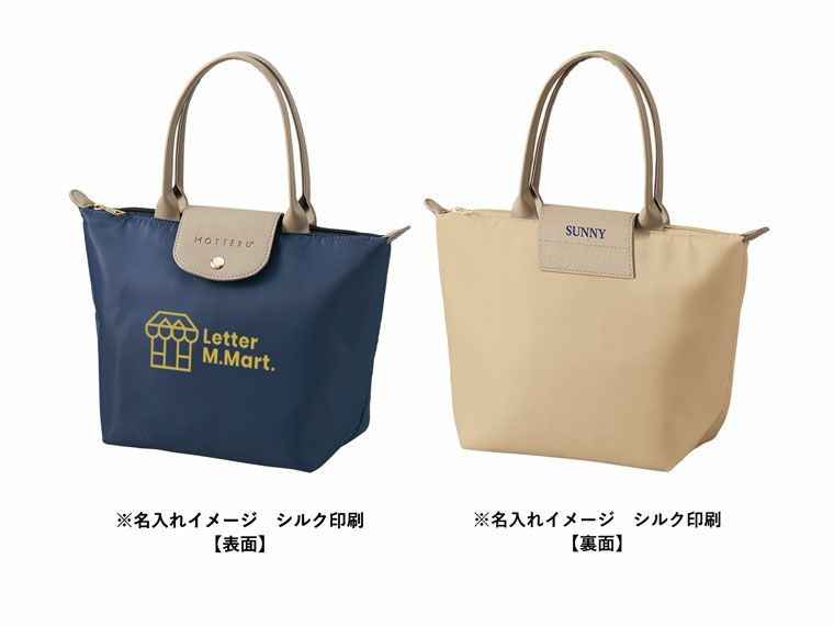 名入れイメージ