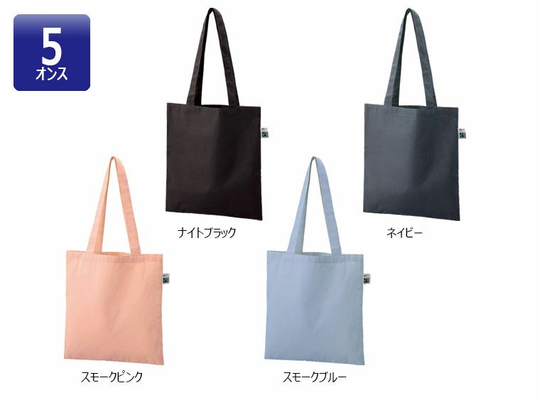 フェアトレードコットンカジュアルフラットバッグ(M)