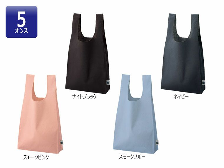 フェアトレードコットンマチ付マルシェバッグ