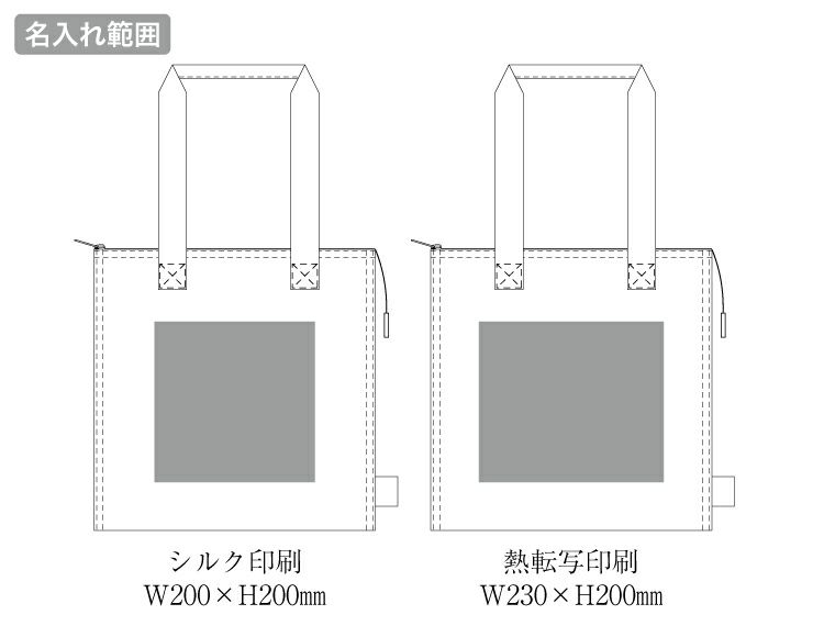フェアトレードコットンスクエア保冷トート(M)　ナチュラルの名入れ範囲