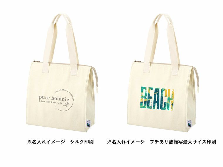 名入れイメージ