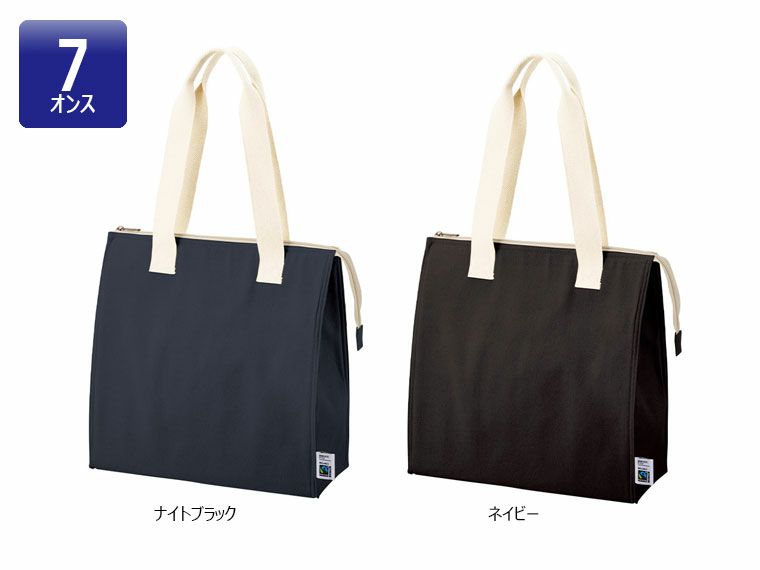 フェアトレードコットンスクエア保冷トート(M)