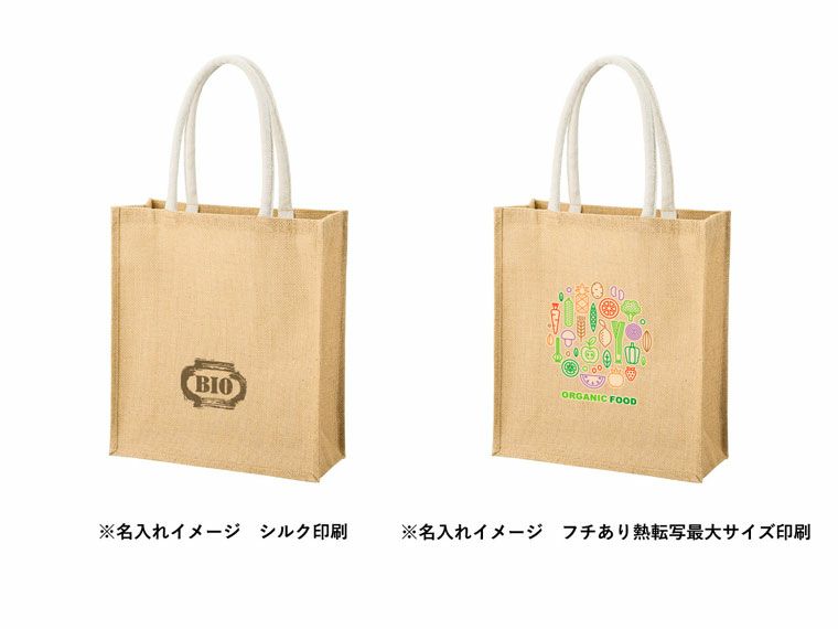 名入れイメージ