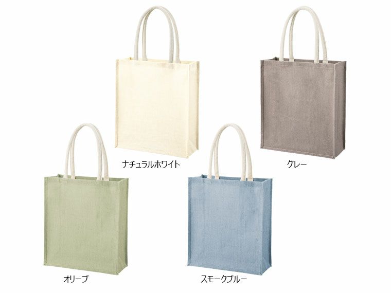 ジュートスクエアトート(ML)