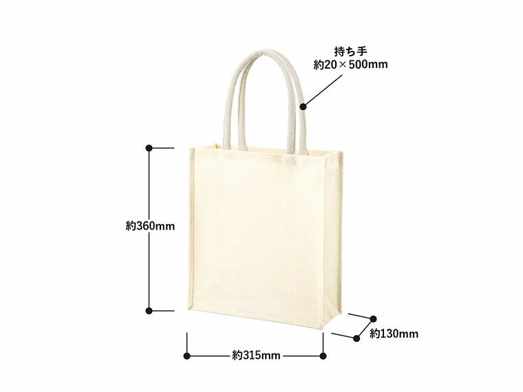 商品のサイズ