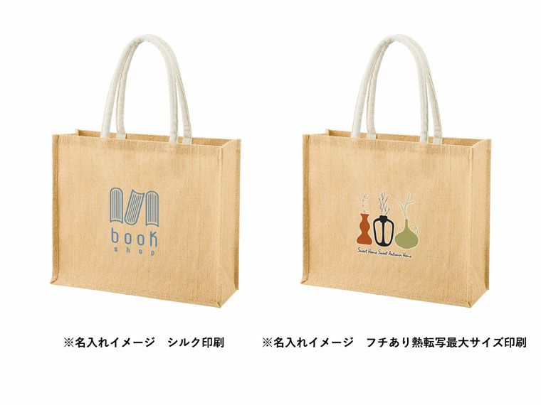 名入れイメージ