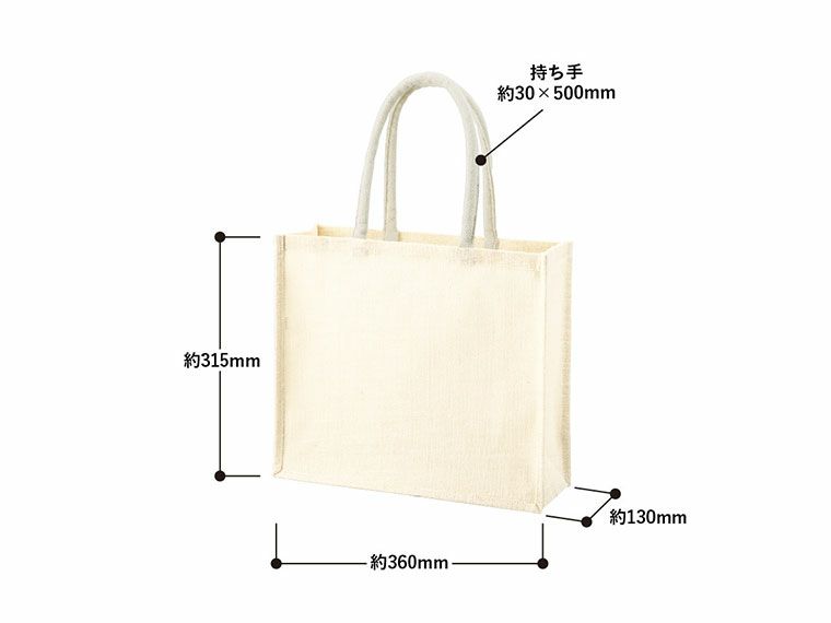 商品のサイズ