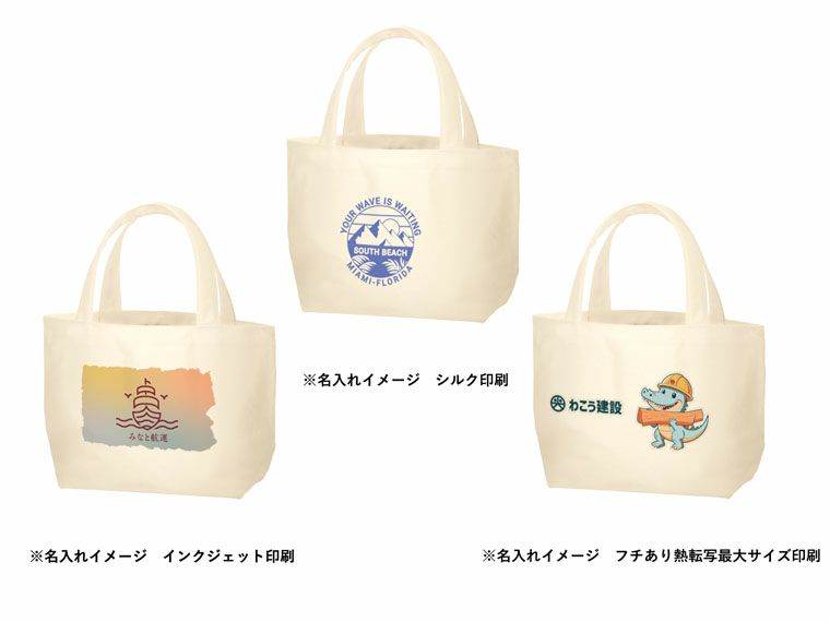 名入れイメージ