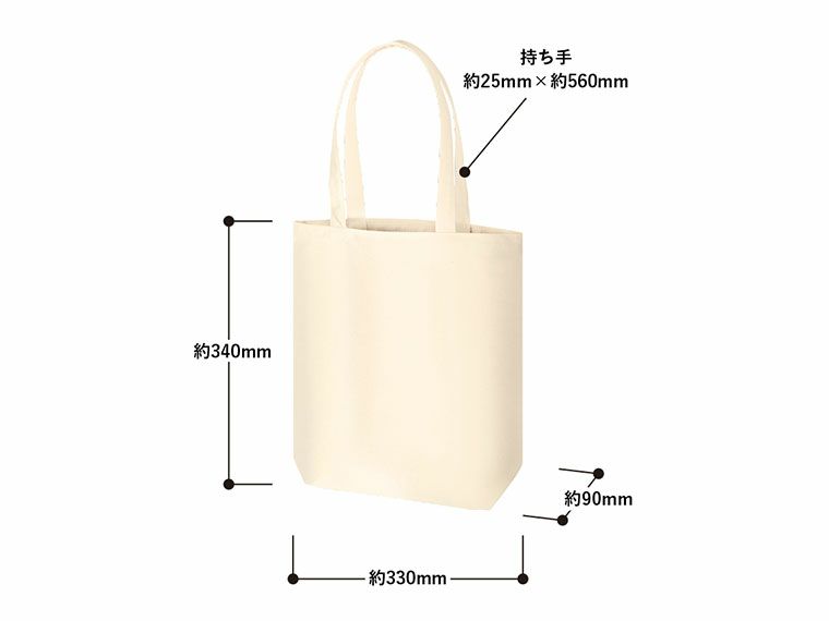 商品サイズ