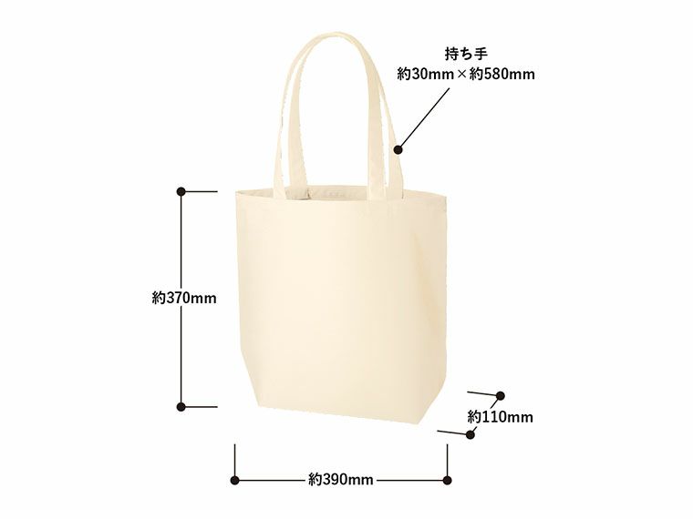 商品サイズ