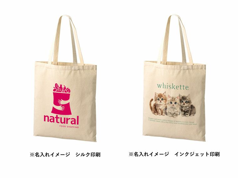 名入れイメージ