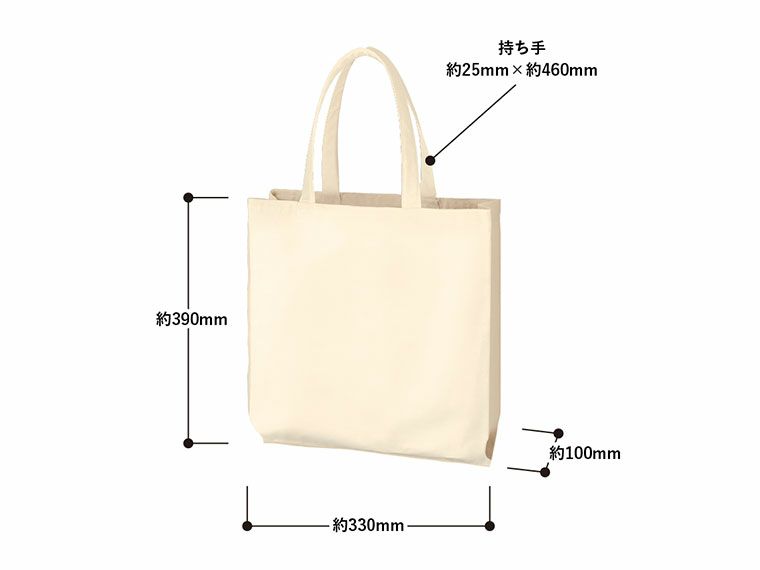 商品サイズ