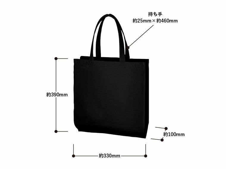 商品サイズ