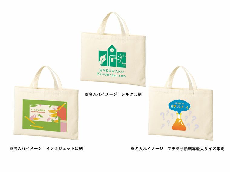 名入れイメージ