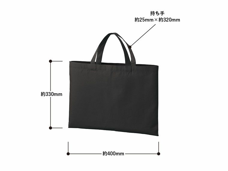 商品サイズ