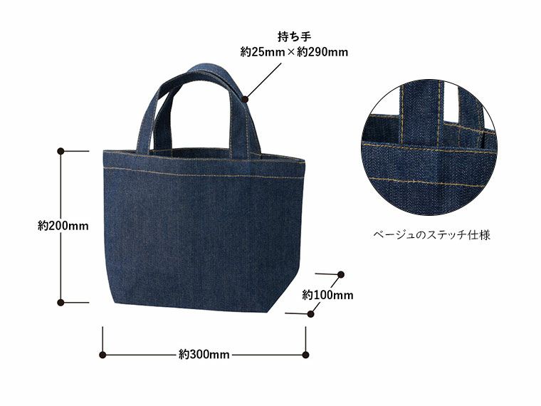 商品サイズ