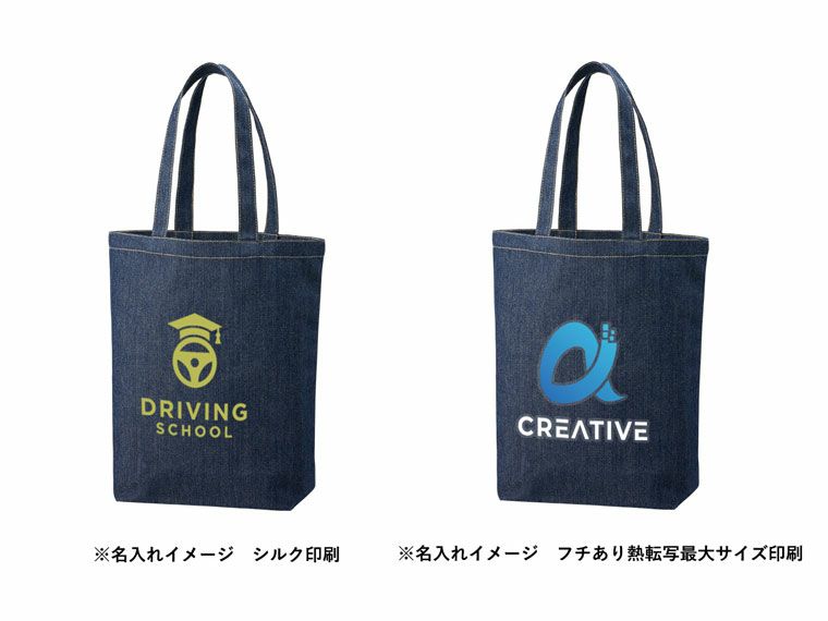 名入れイメージ