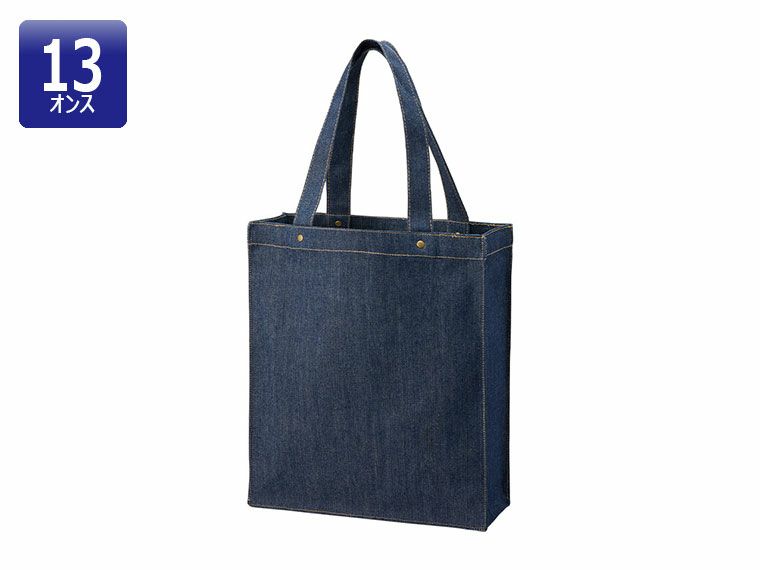 デニムボックススタッズトート　インディゴ