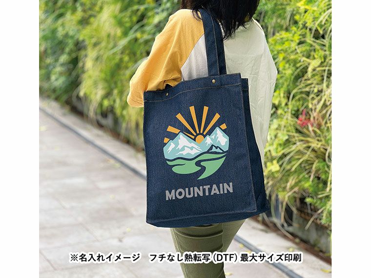 肩掛けの時