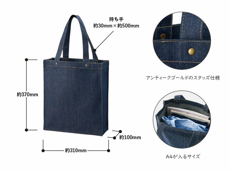 商品サイズ