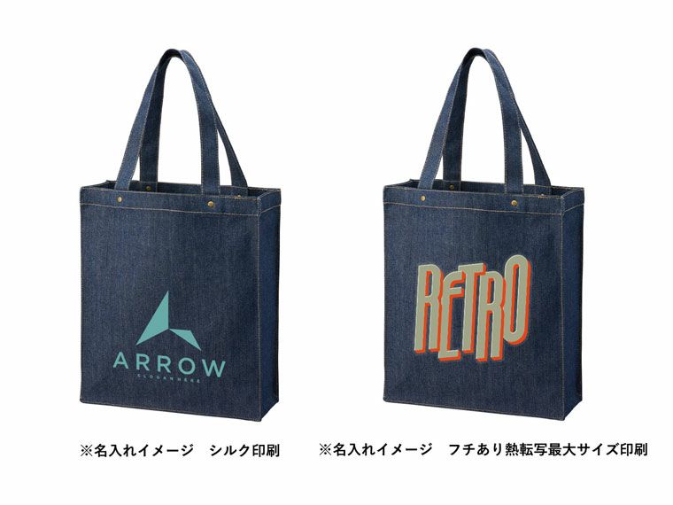 名入れイメージ