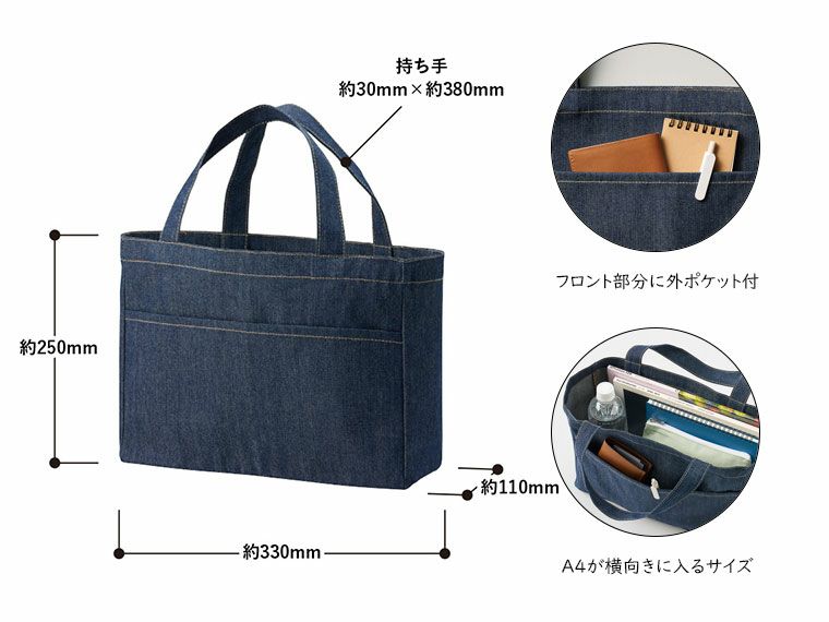 商品サイズ