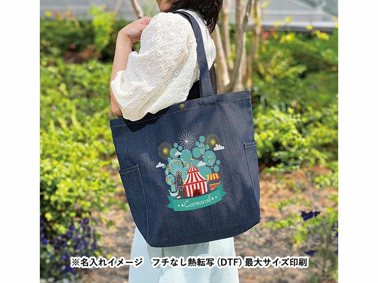 名入れイメージ