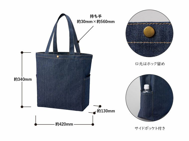 商品サイズ