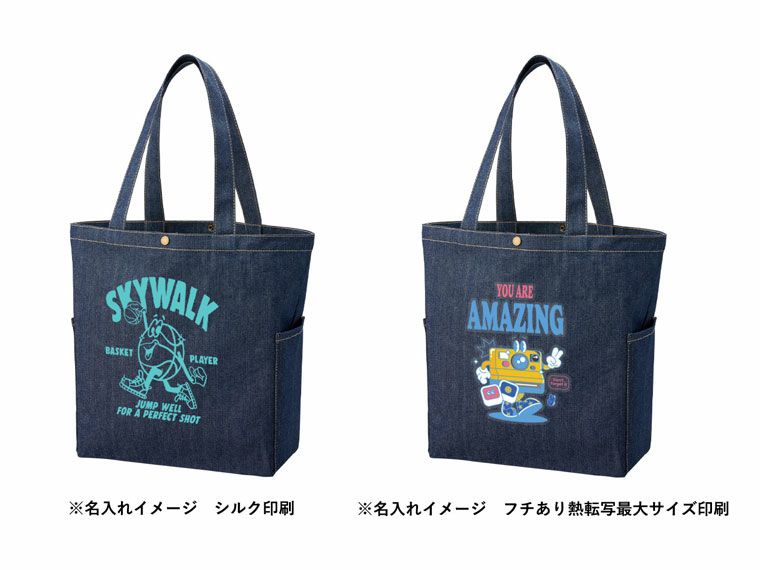 名入れイメージ